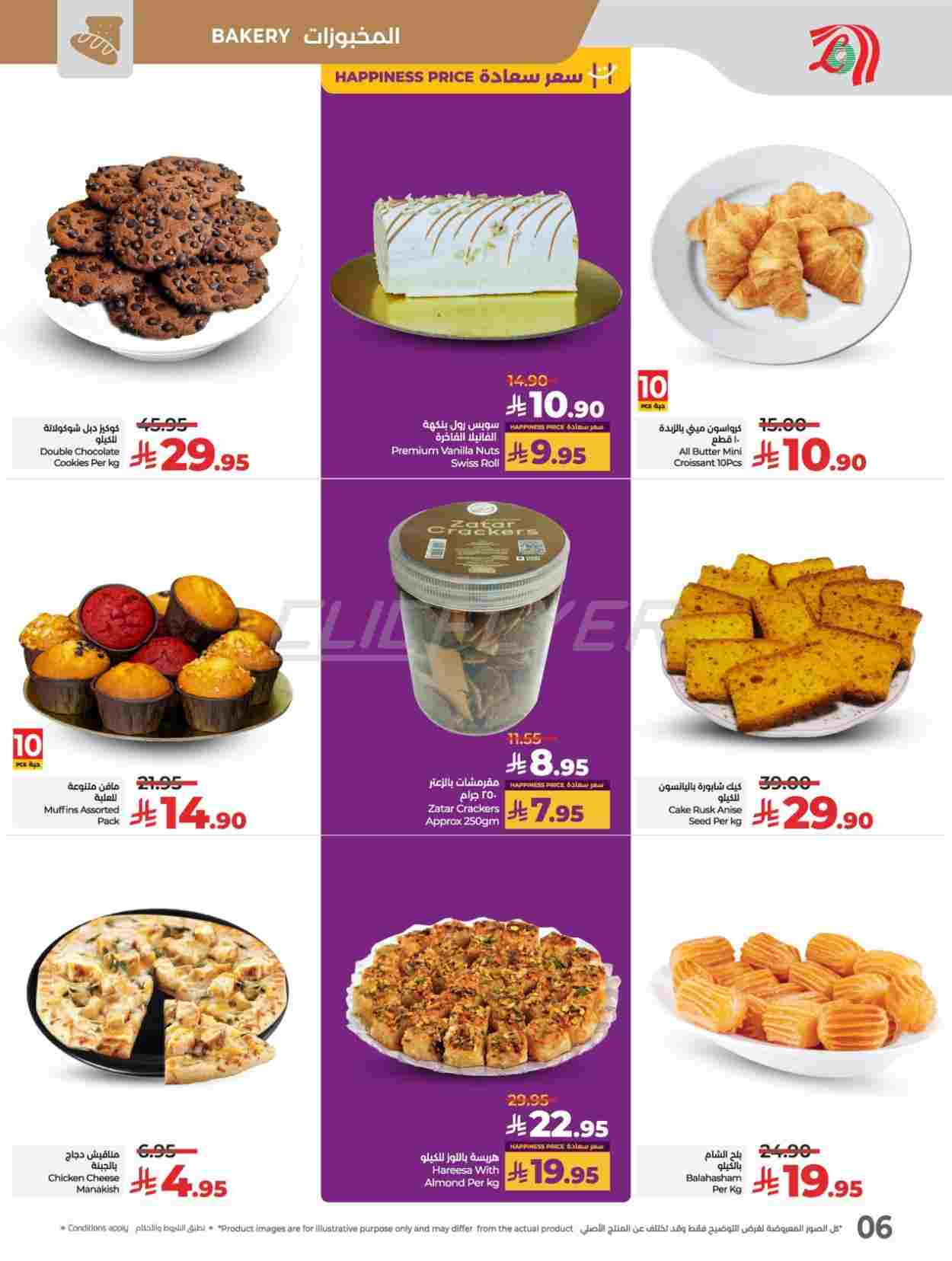 offerimage