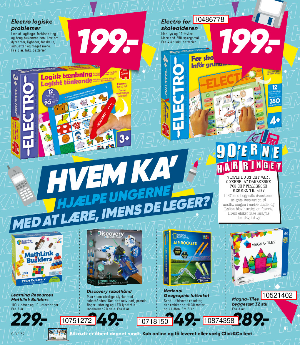 offerimage