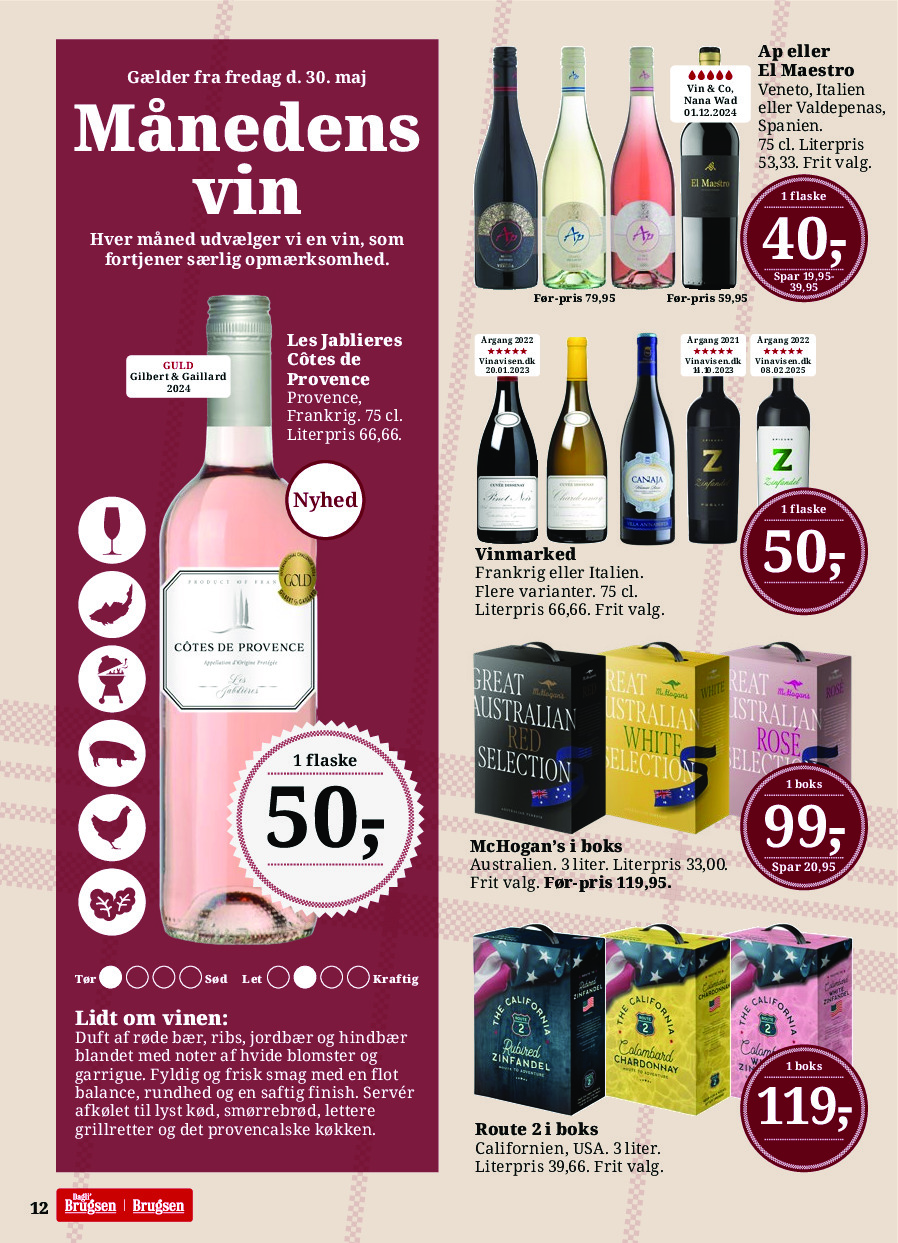 offerimage