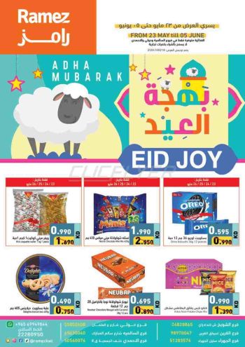 Ramez Center offer thumb