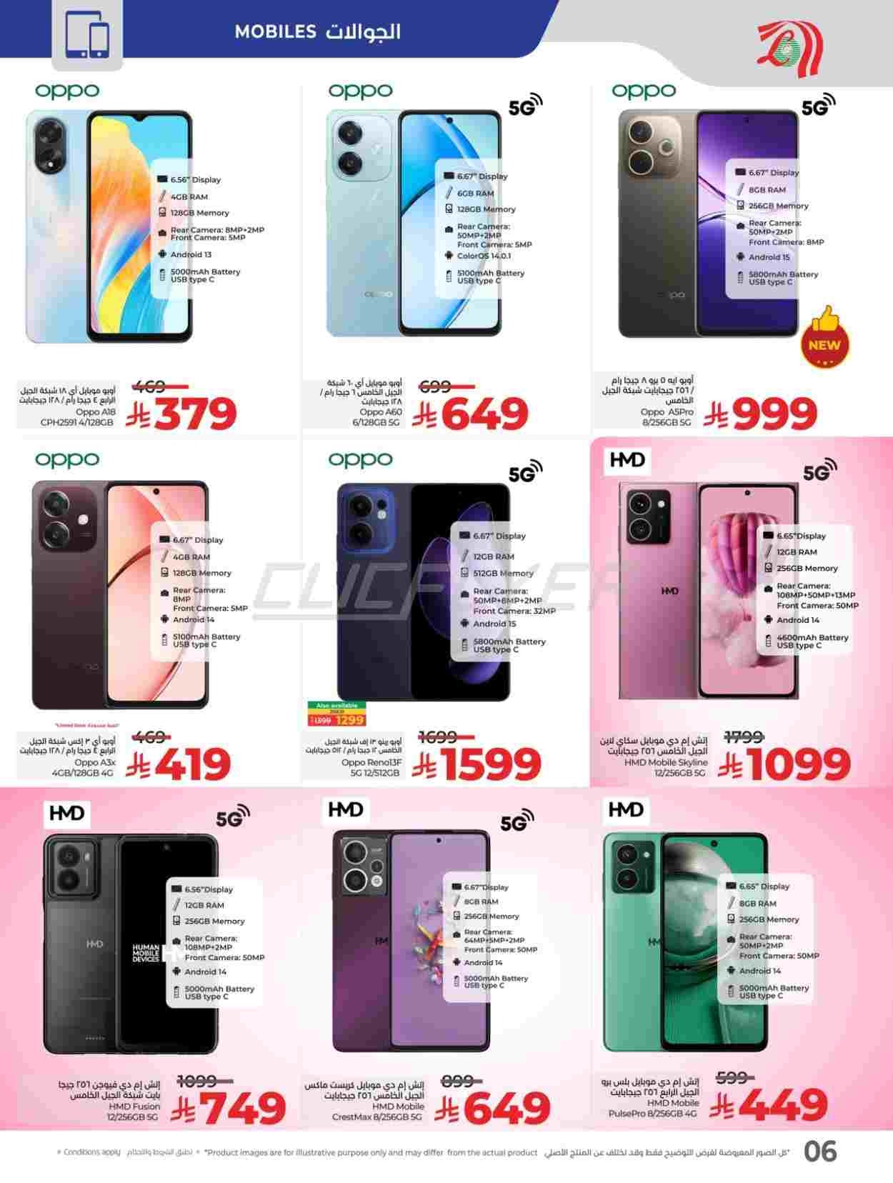 offerimage