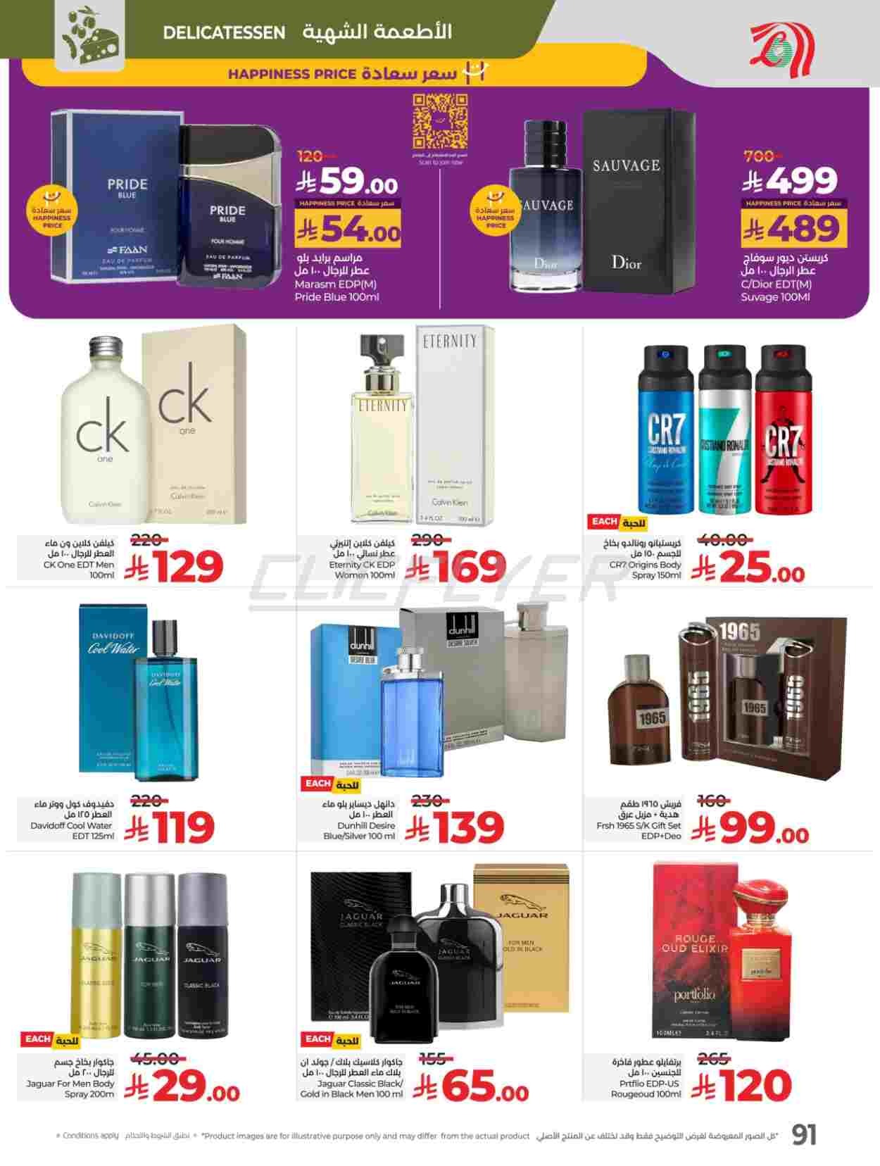 offerimage