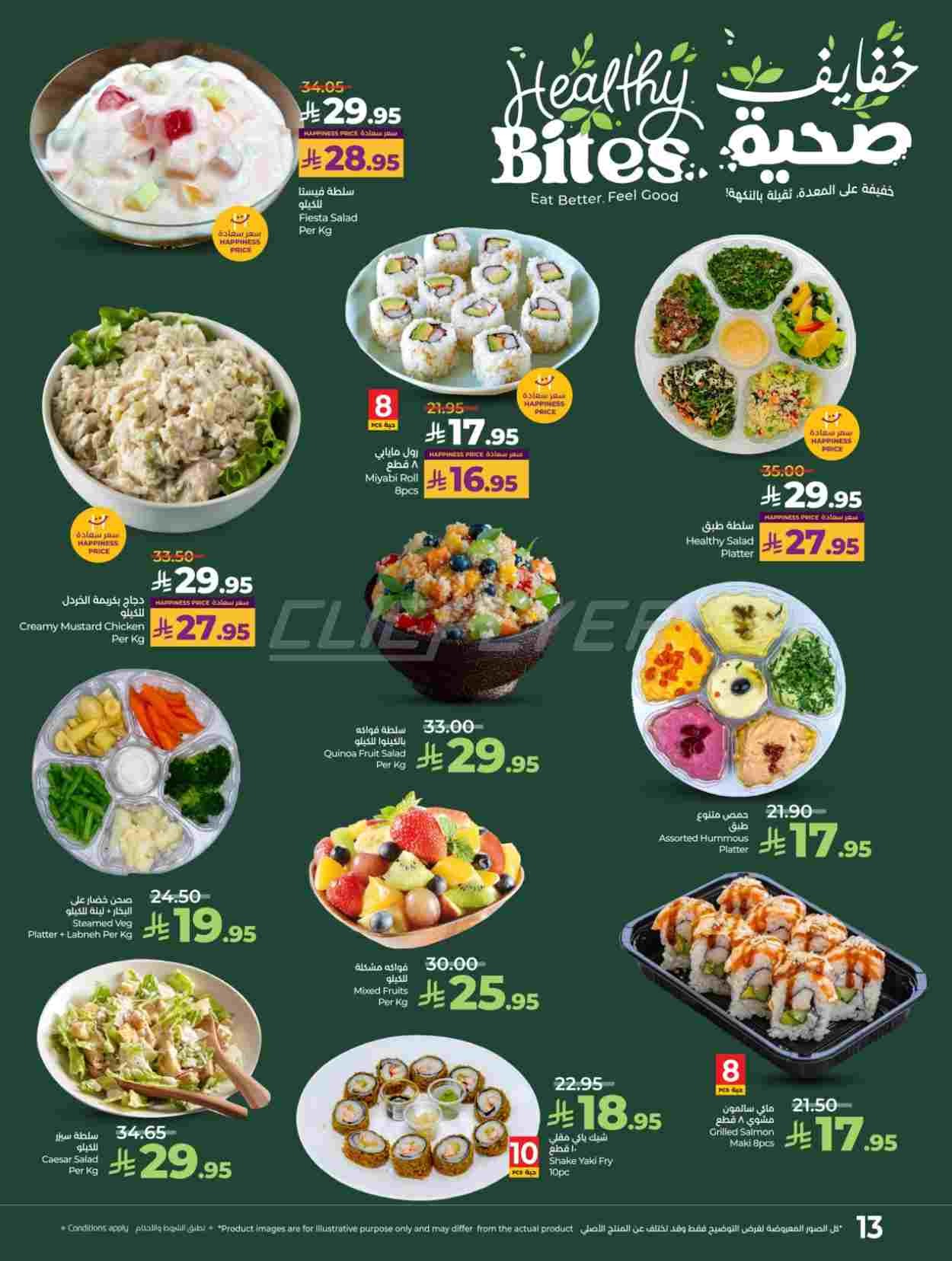offerimage