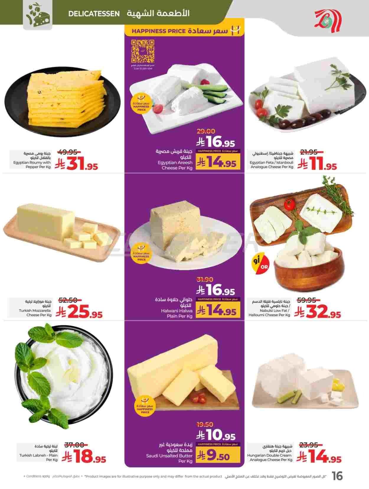 offerimage
