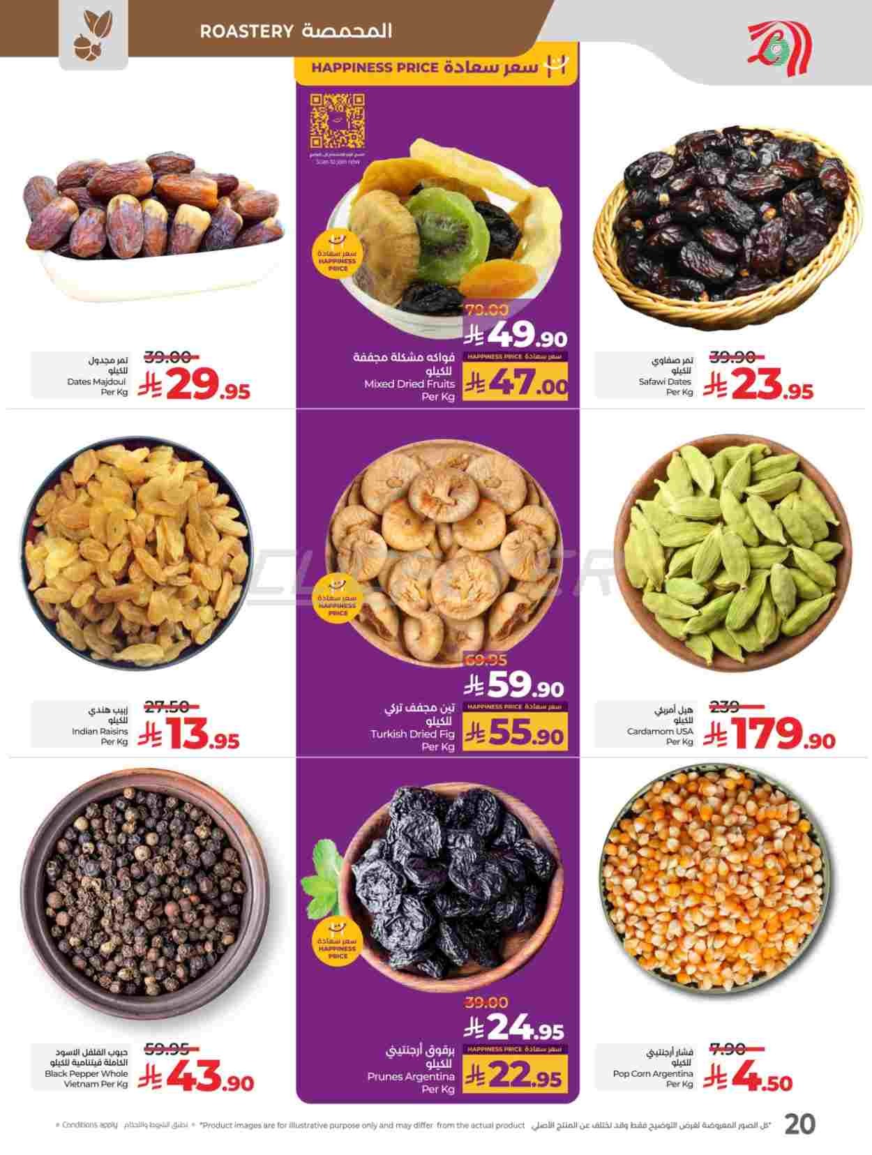 offerimage
