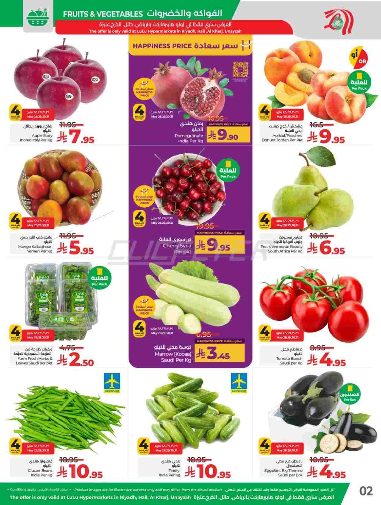 offerimage