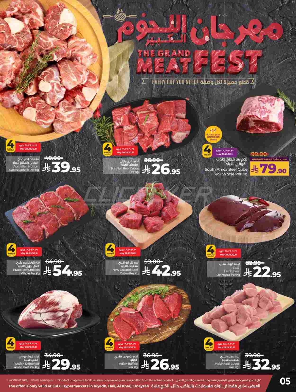 offerimage