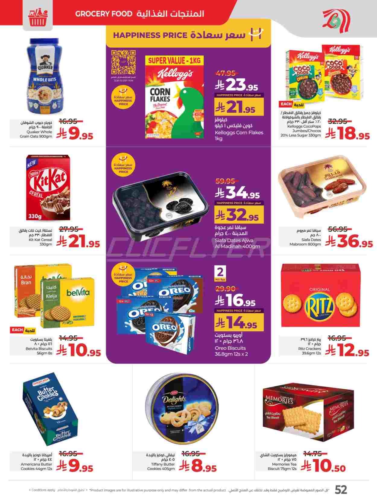 offerimage