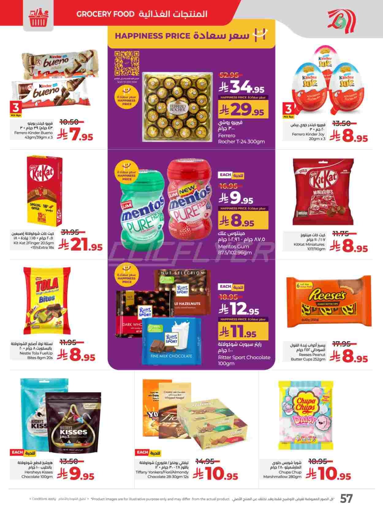offerimage
