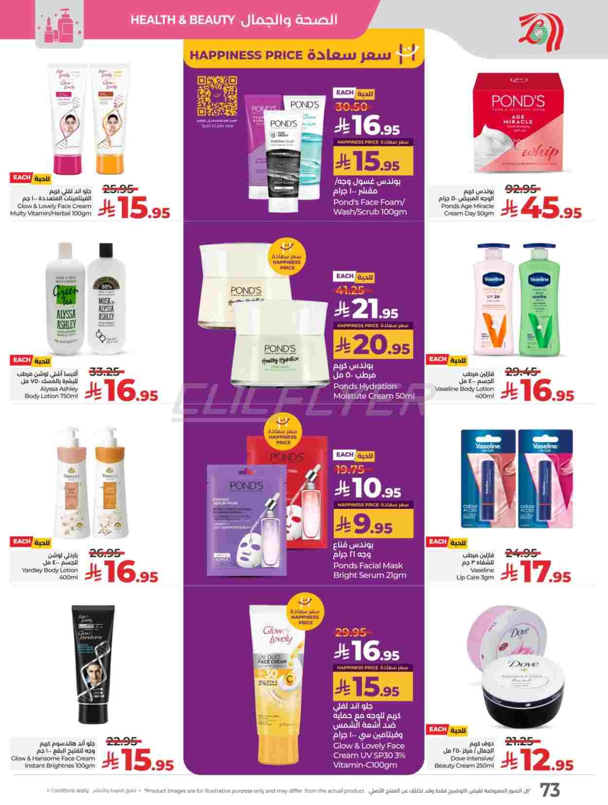 offerimage