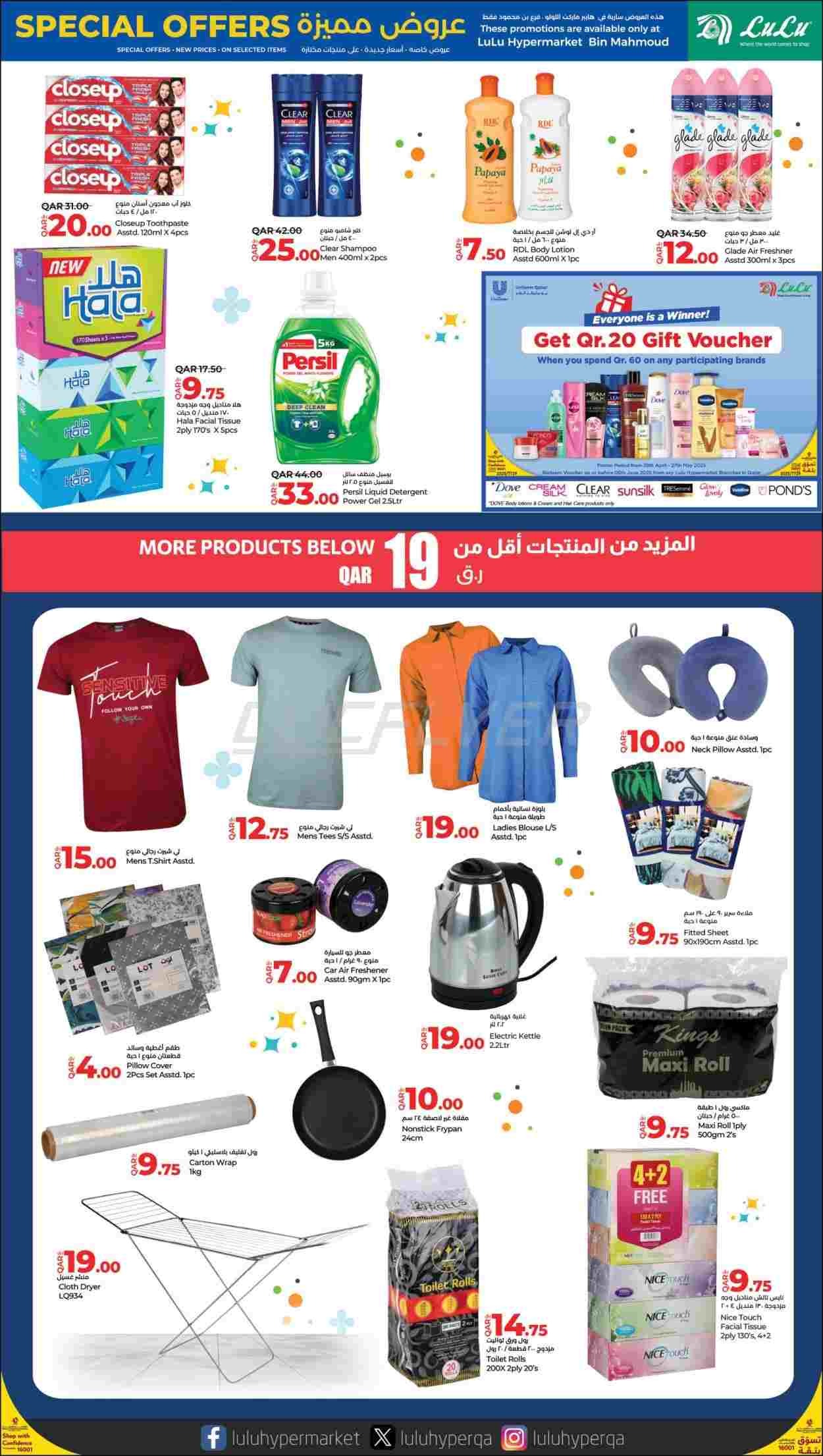 offerimage
