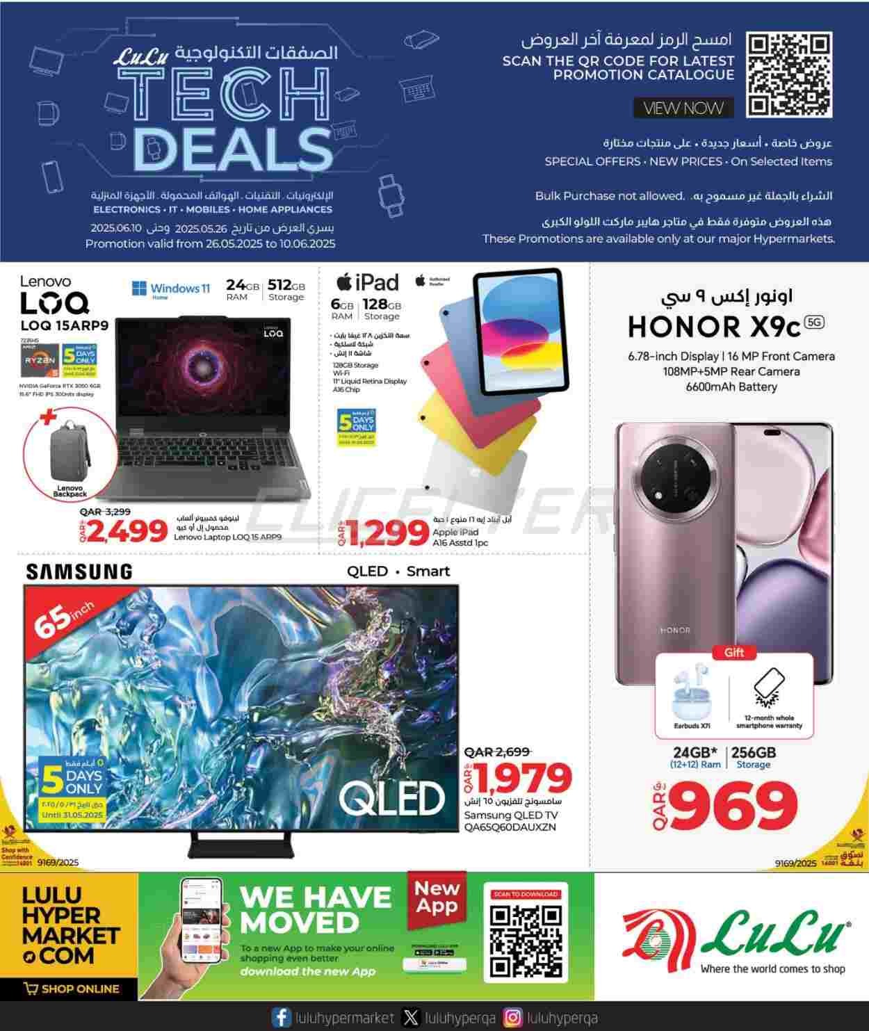 offerimage