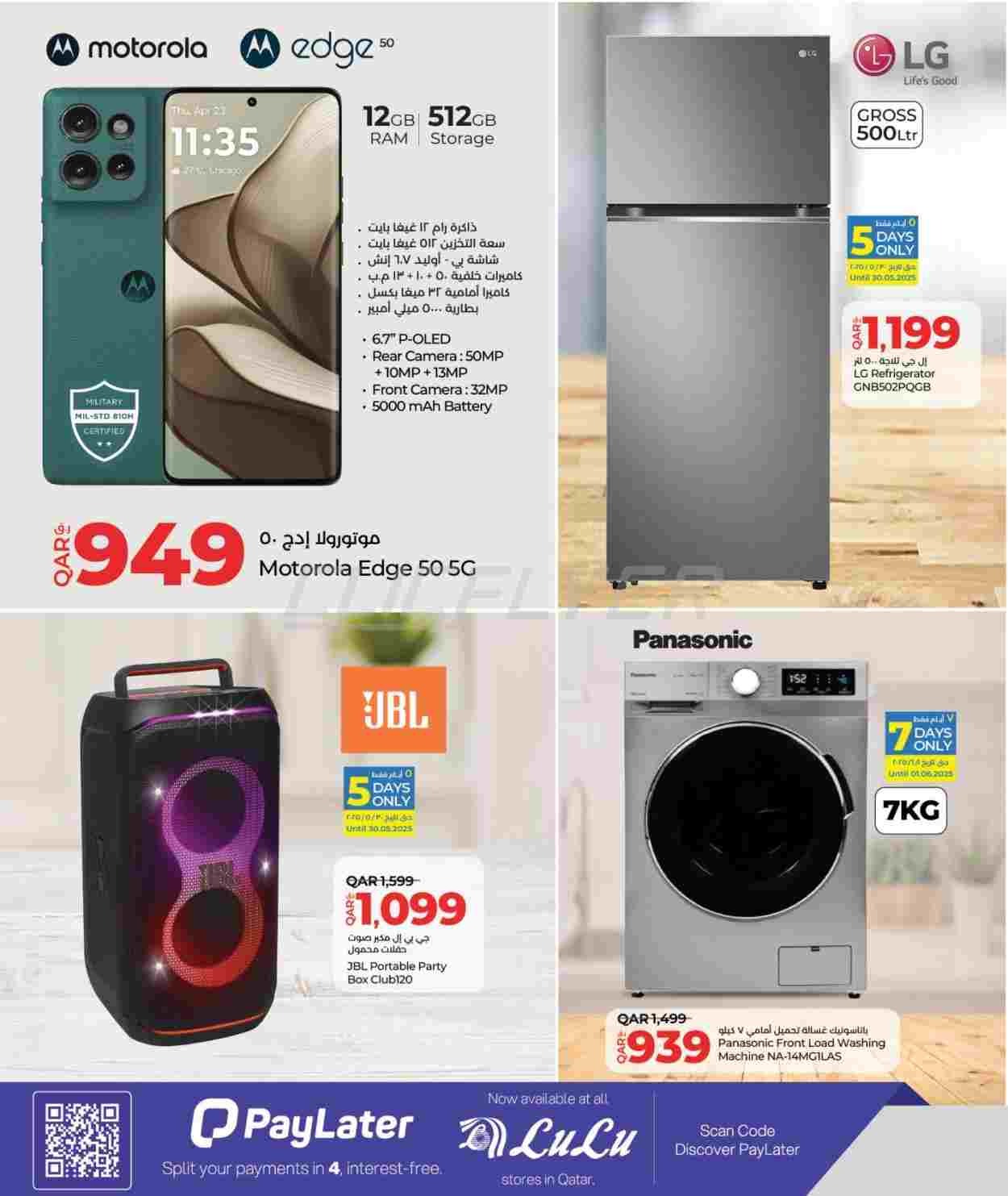 offerimage