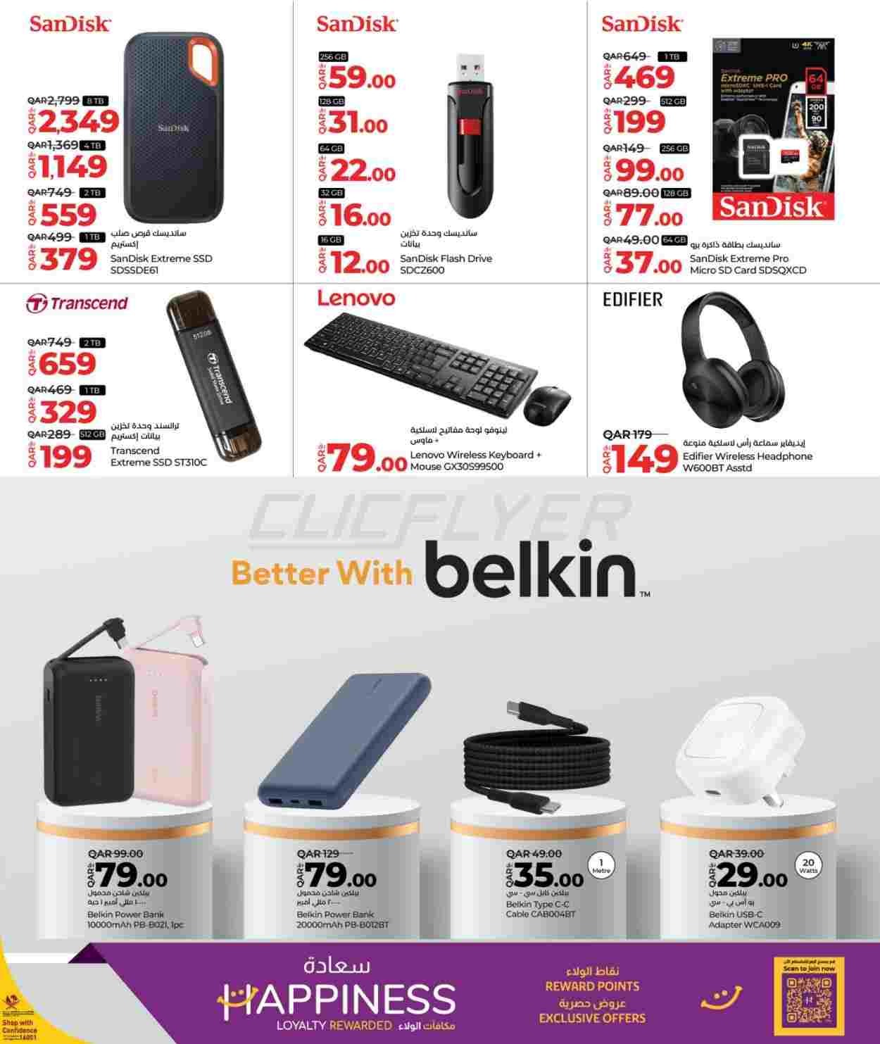 offerimage