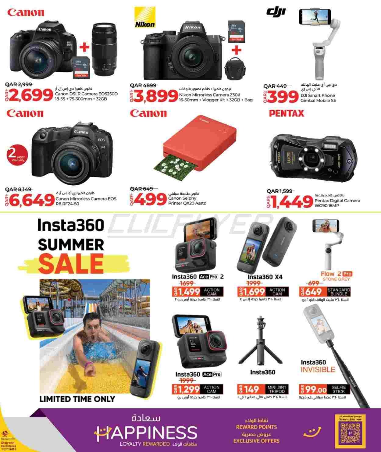 offerimage
