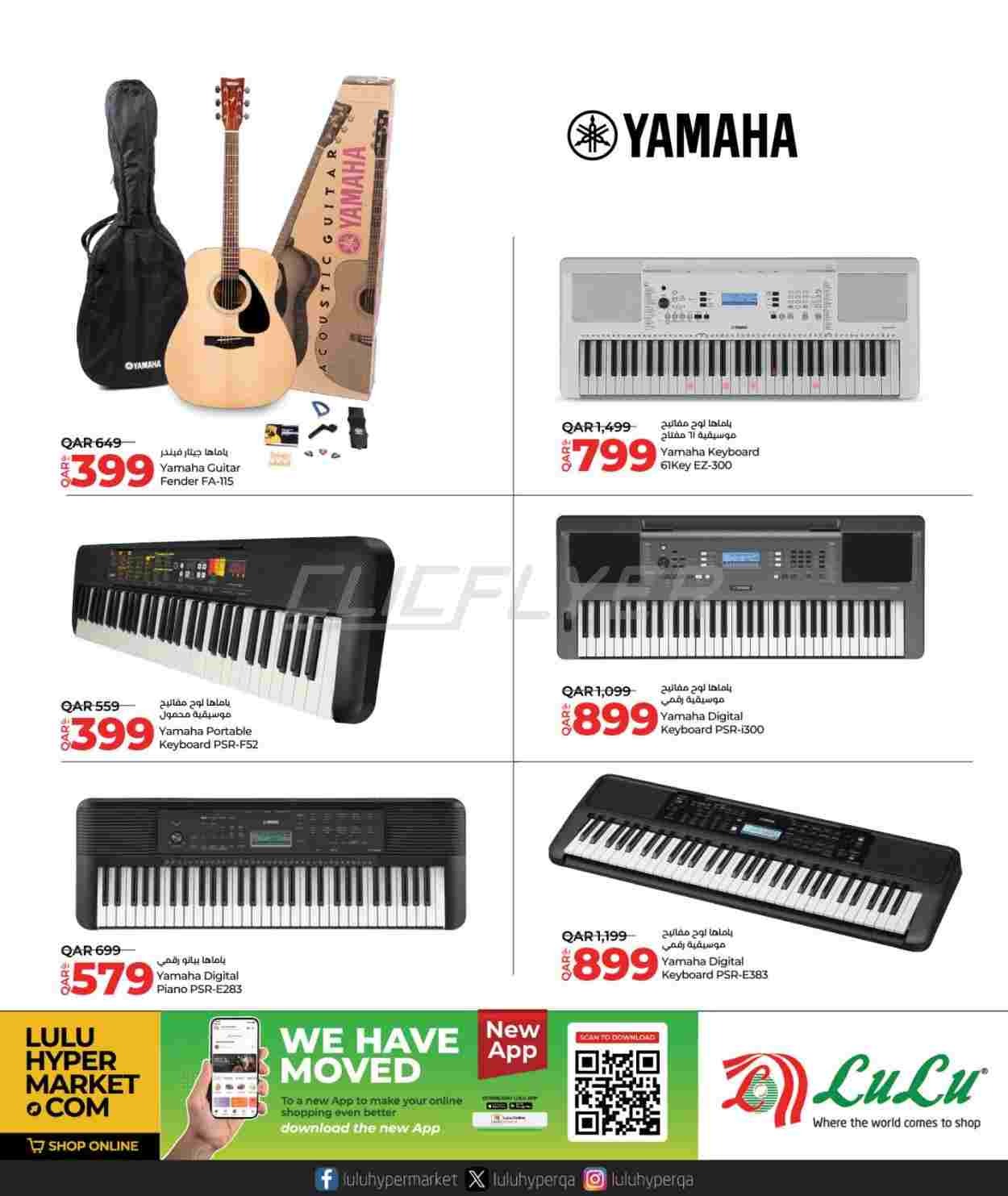 offerimage