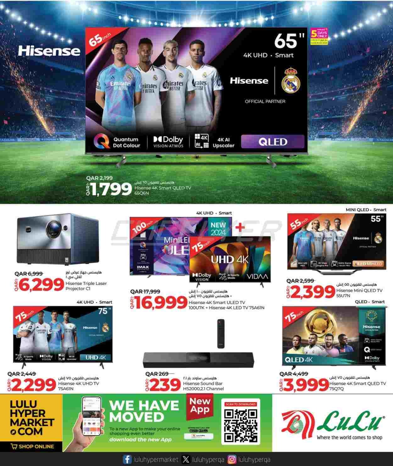 offerimage