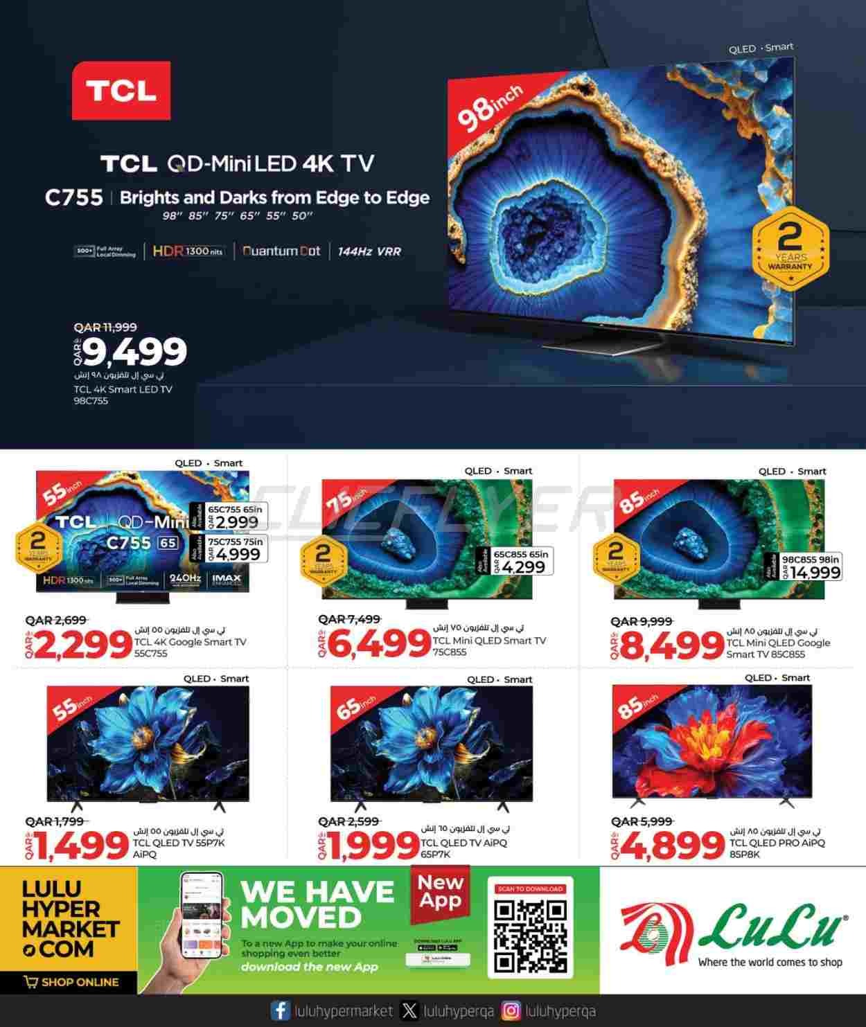 offerimage