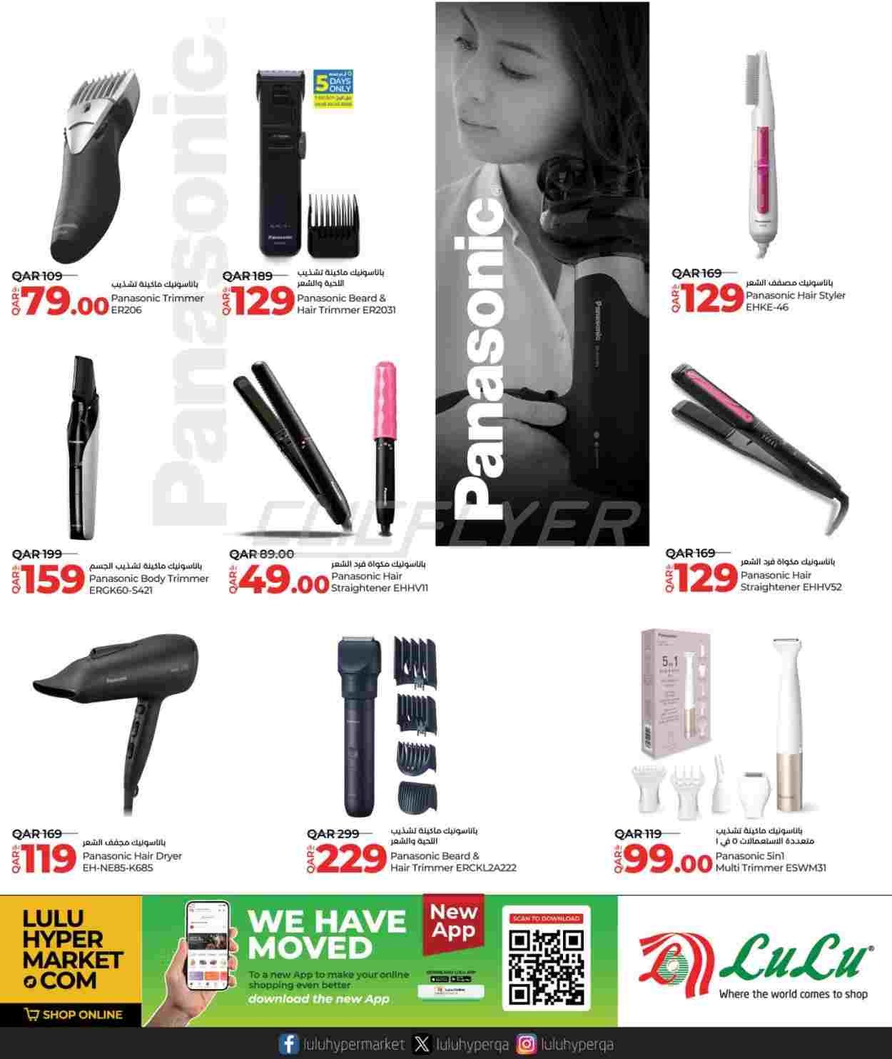 offerimage