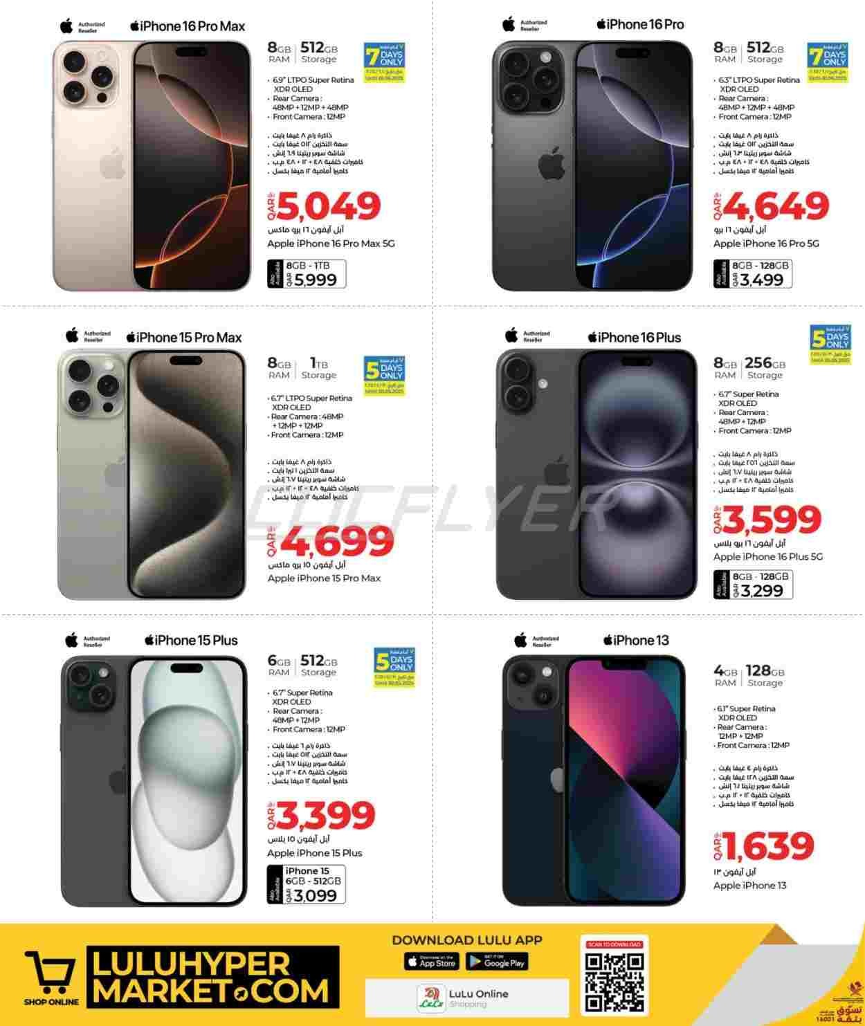 offerimage