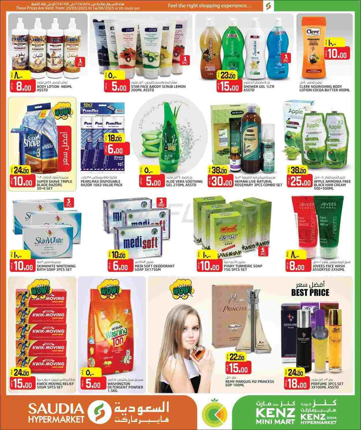 offerimage