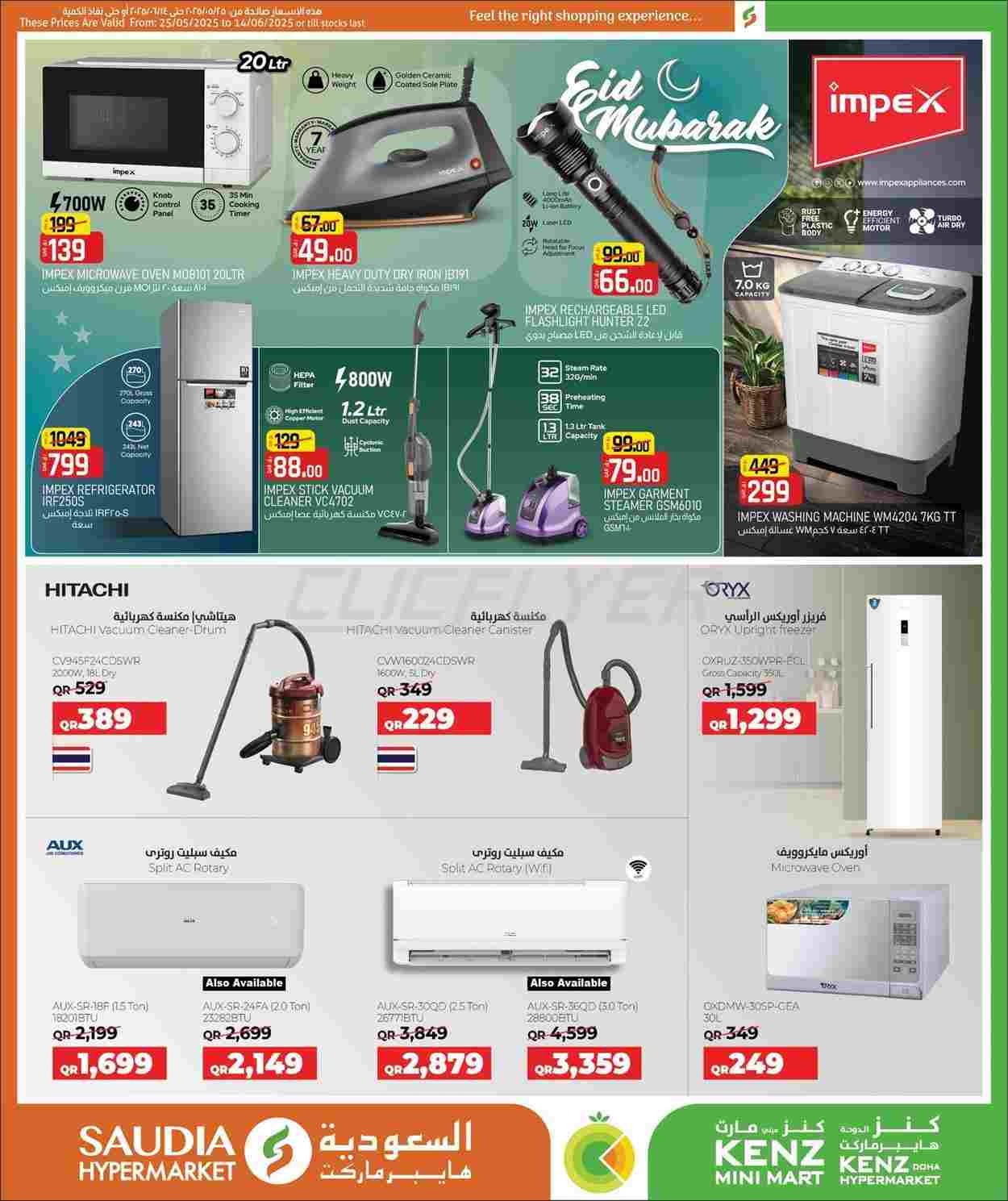 offerimage