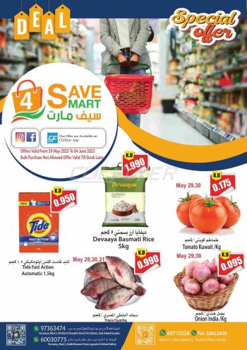 4 Save Mart offer thumb