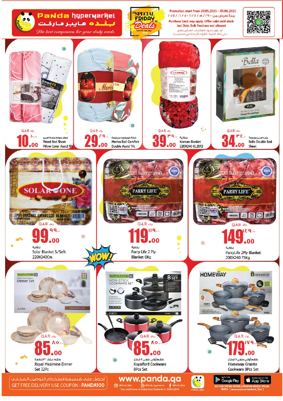 offerimage