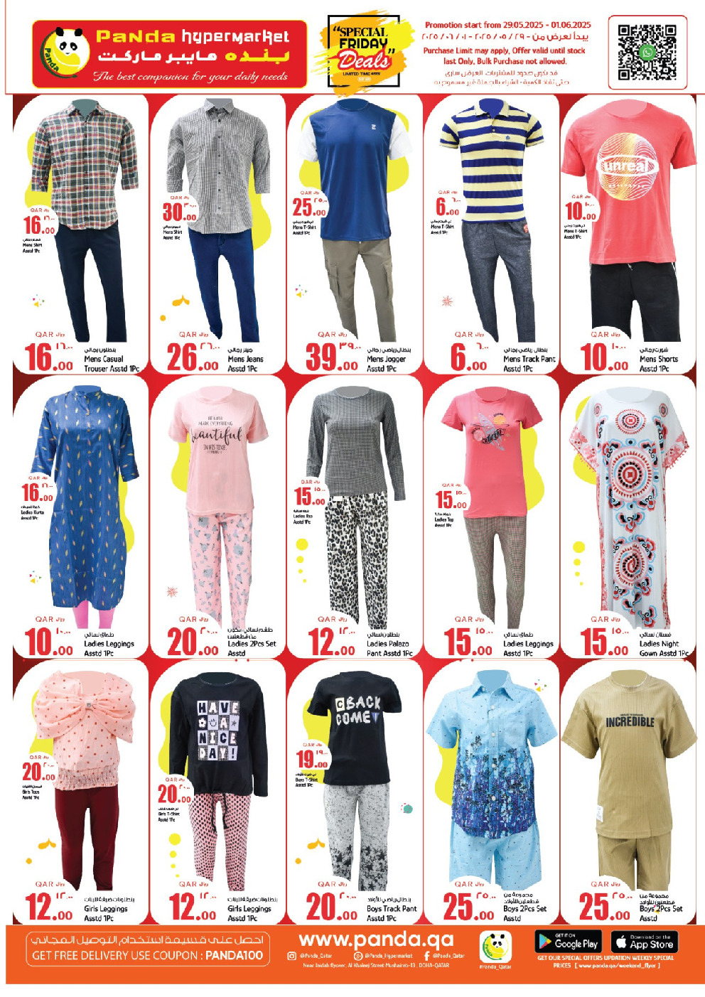 offerimage
