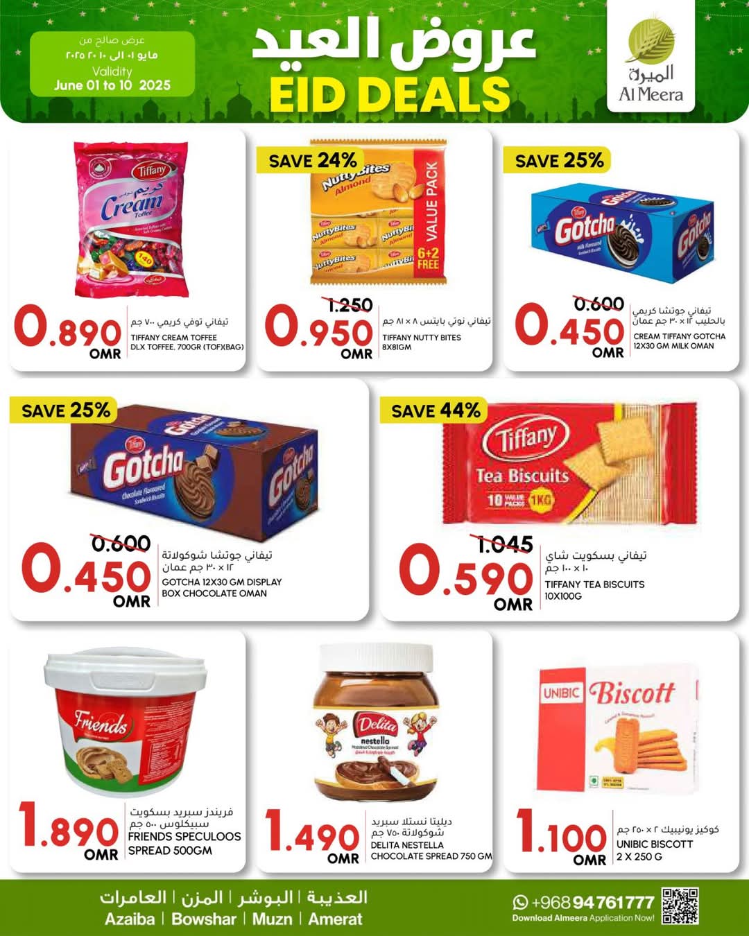 offerimage