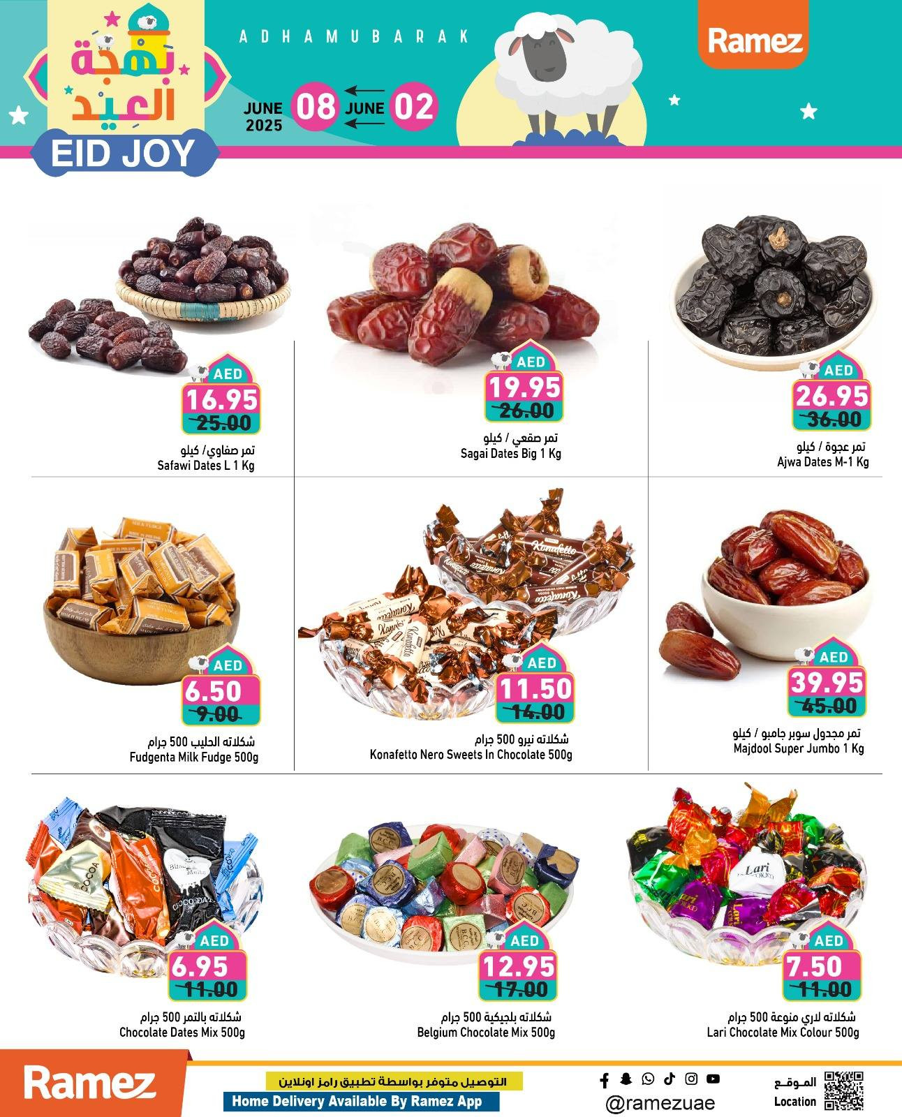 offerimage