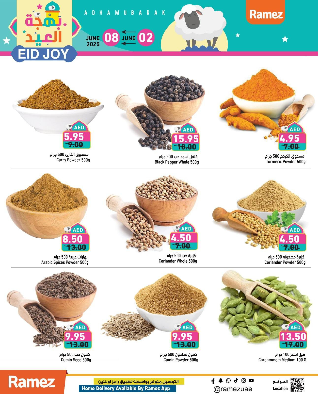 offerimage