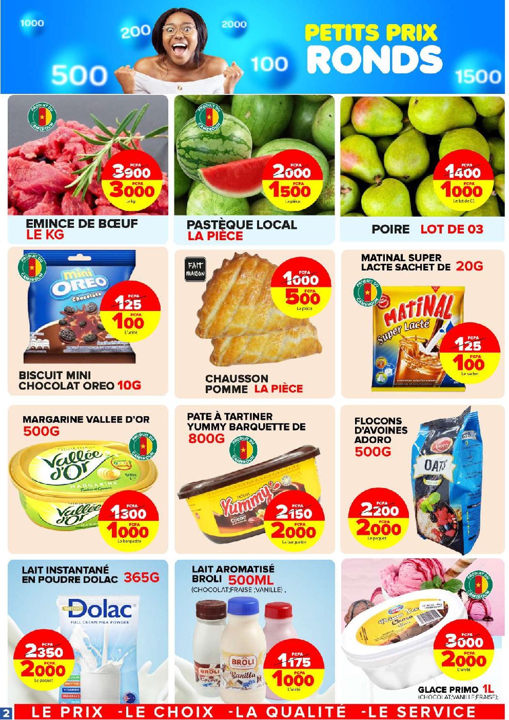 offerimage