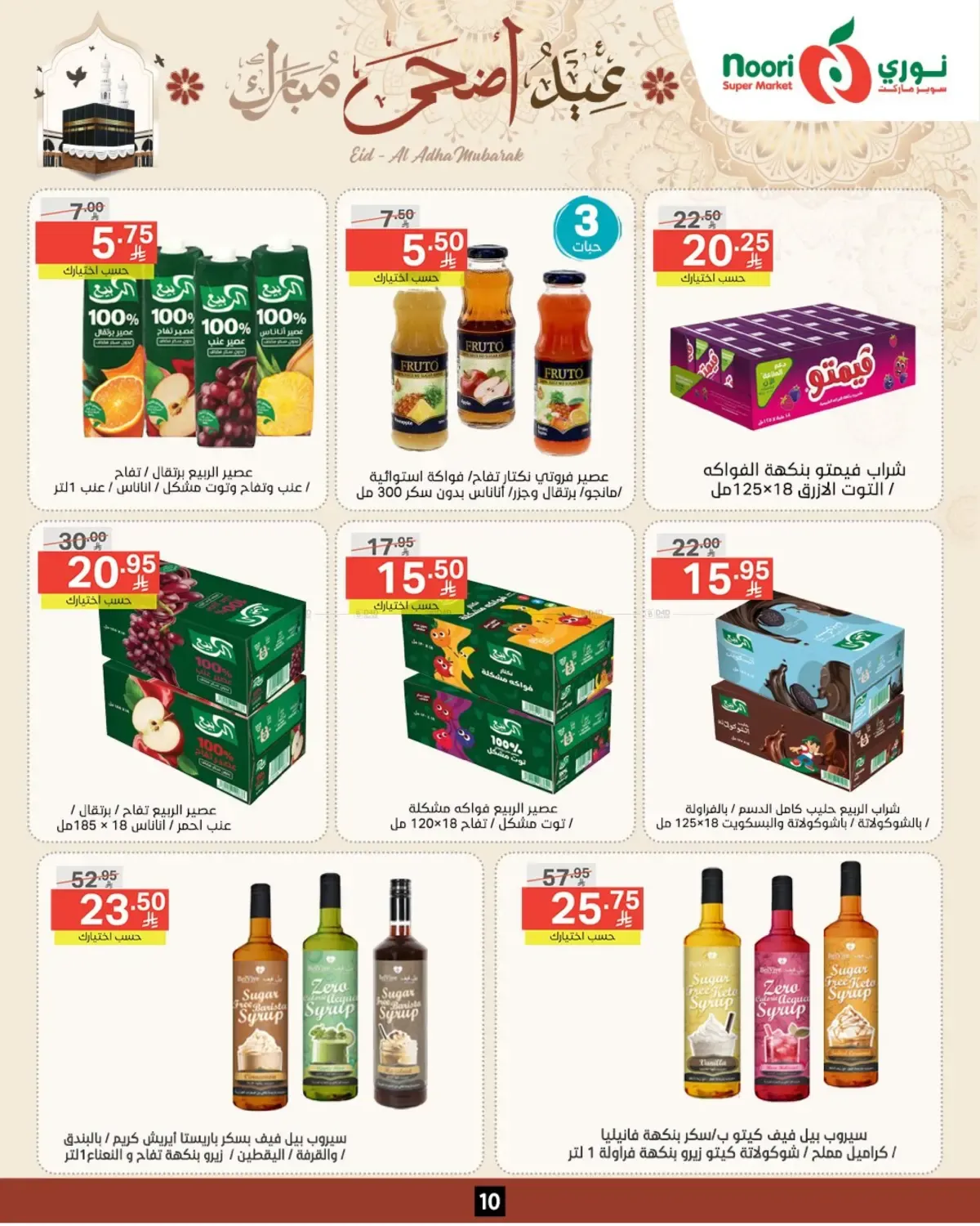 offerimage