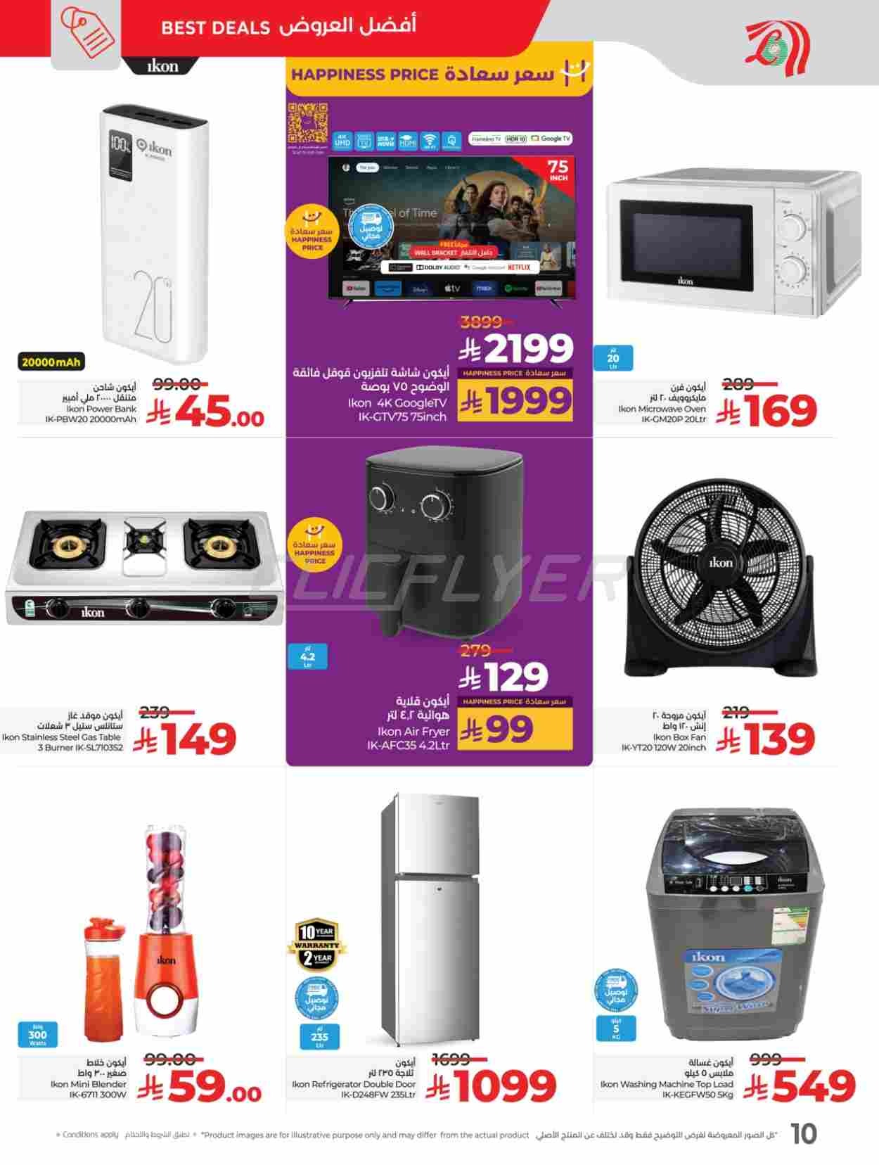 offerimage