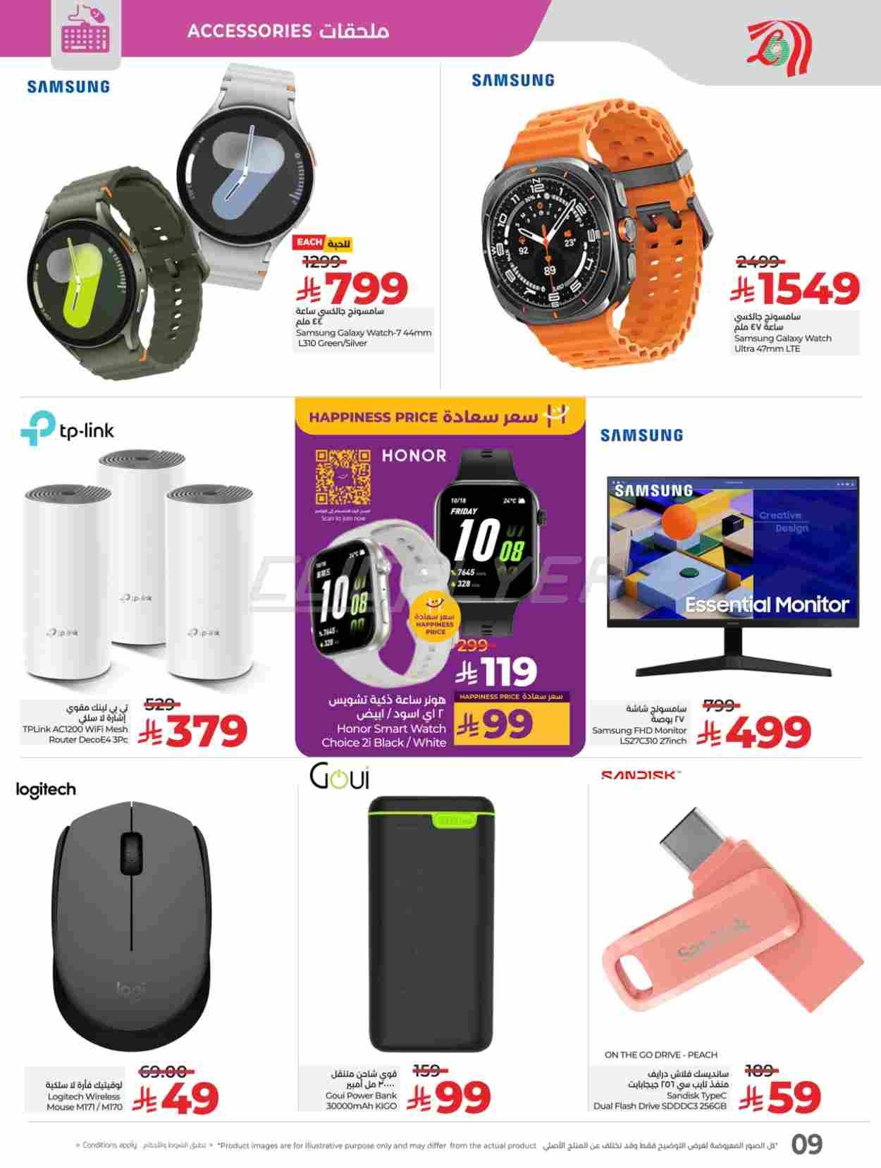 offerimage