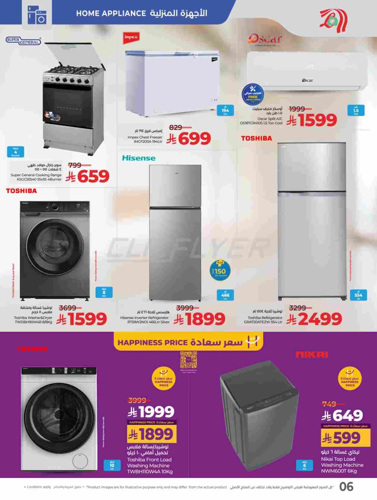 offerimage