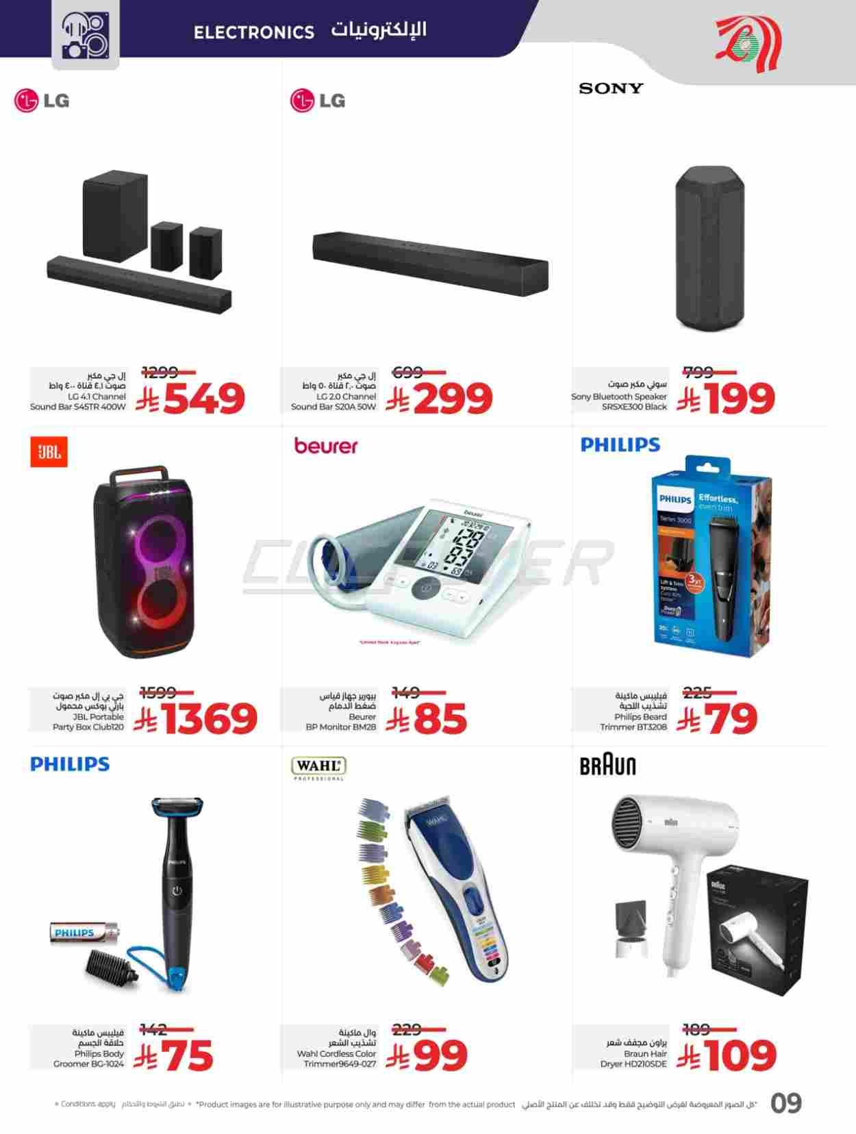 offerimage