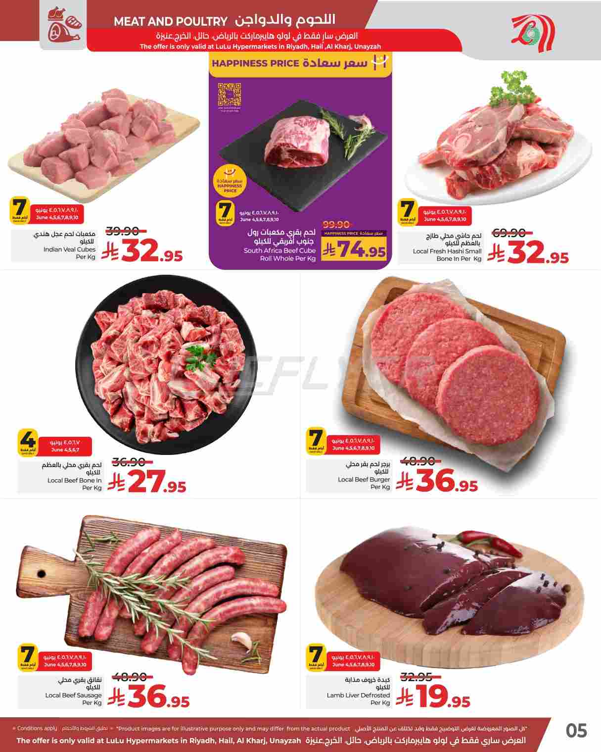 offerimage
