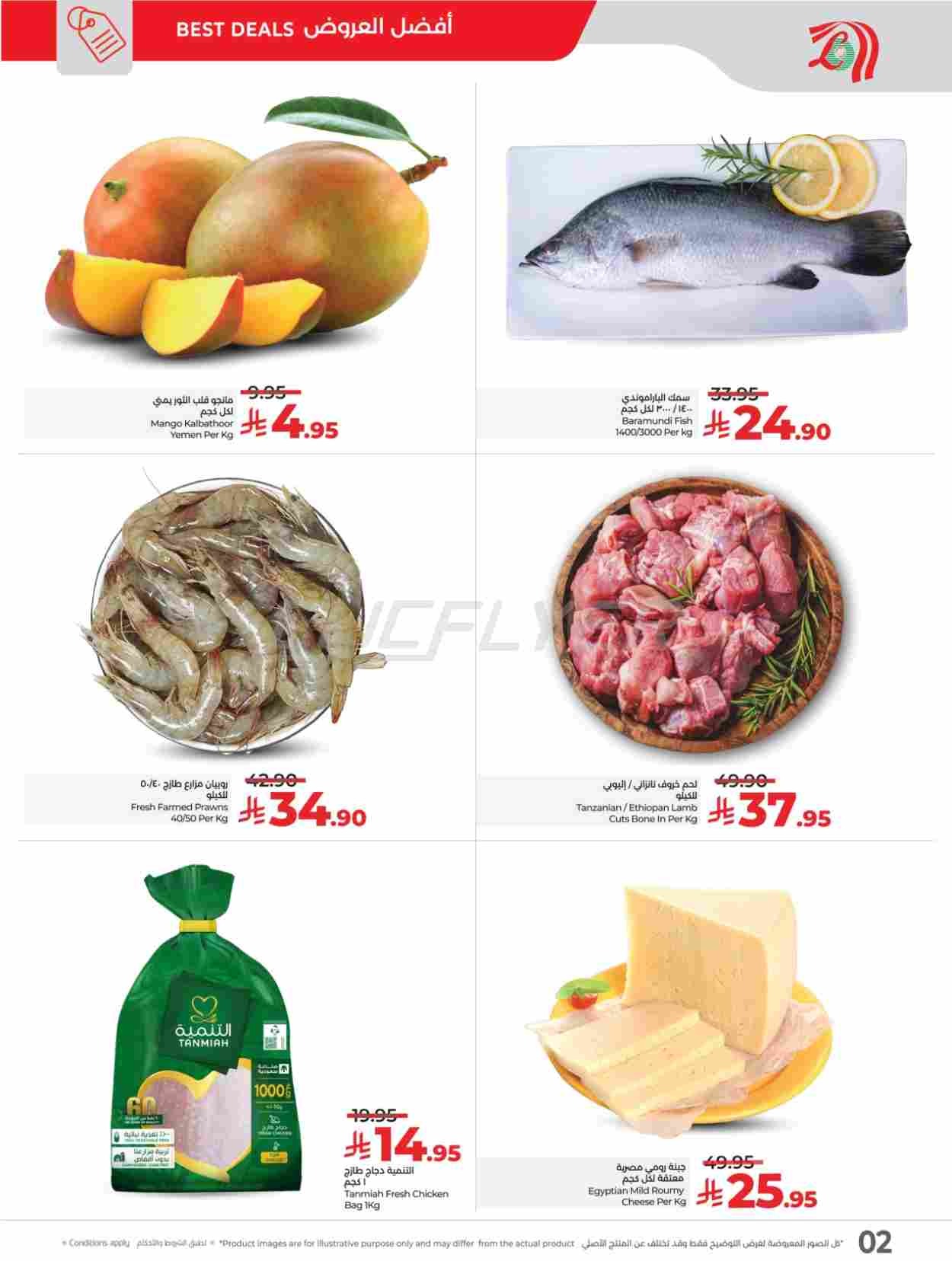 offerimage