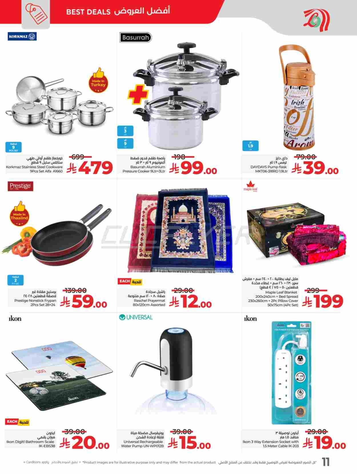 offerimage
