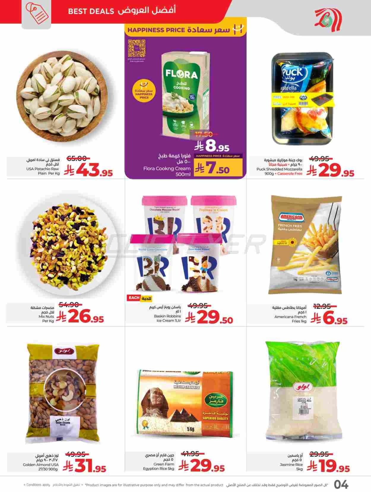 offerimage