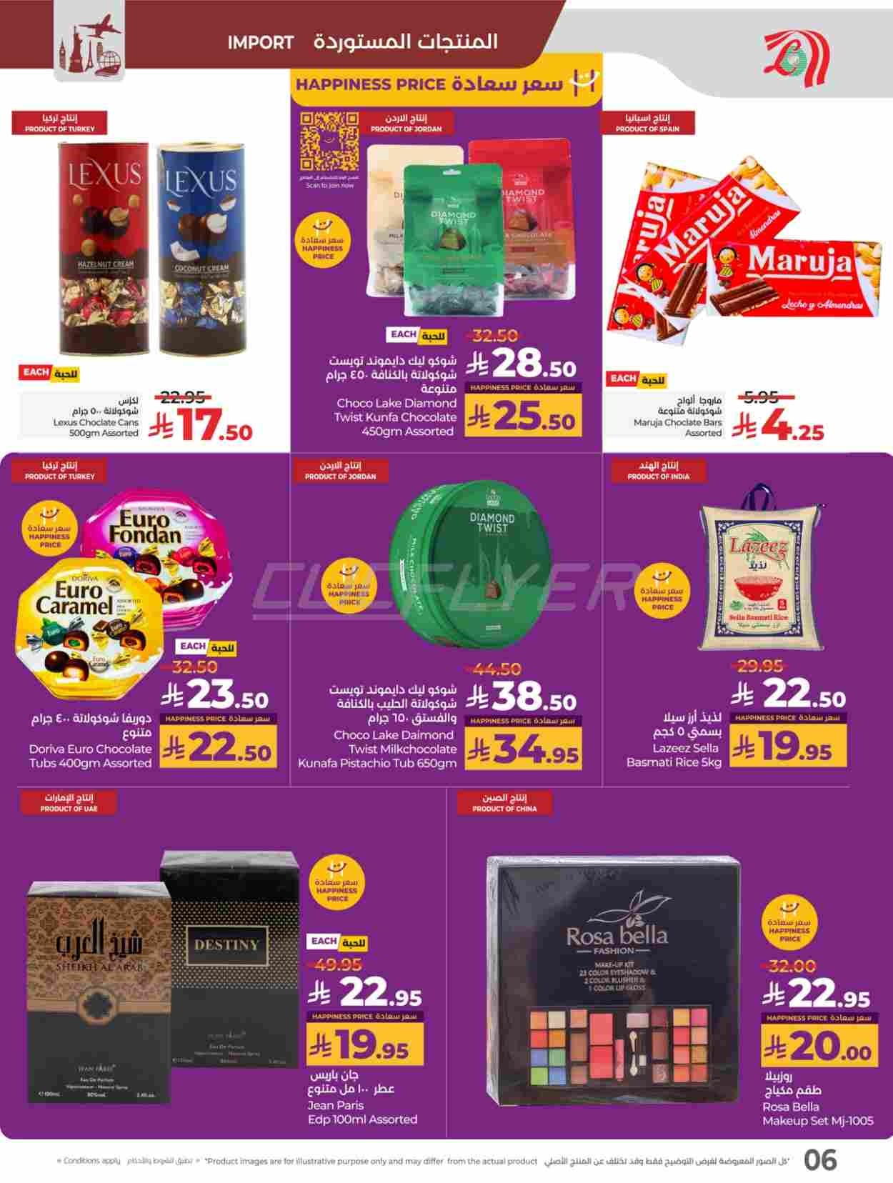 offerimage