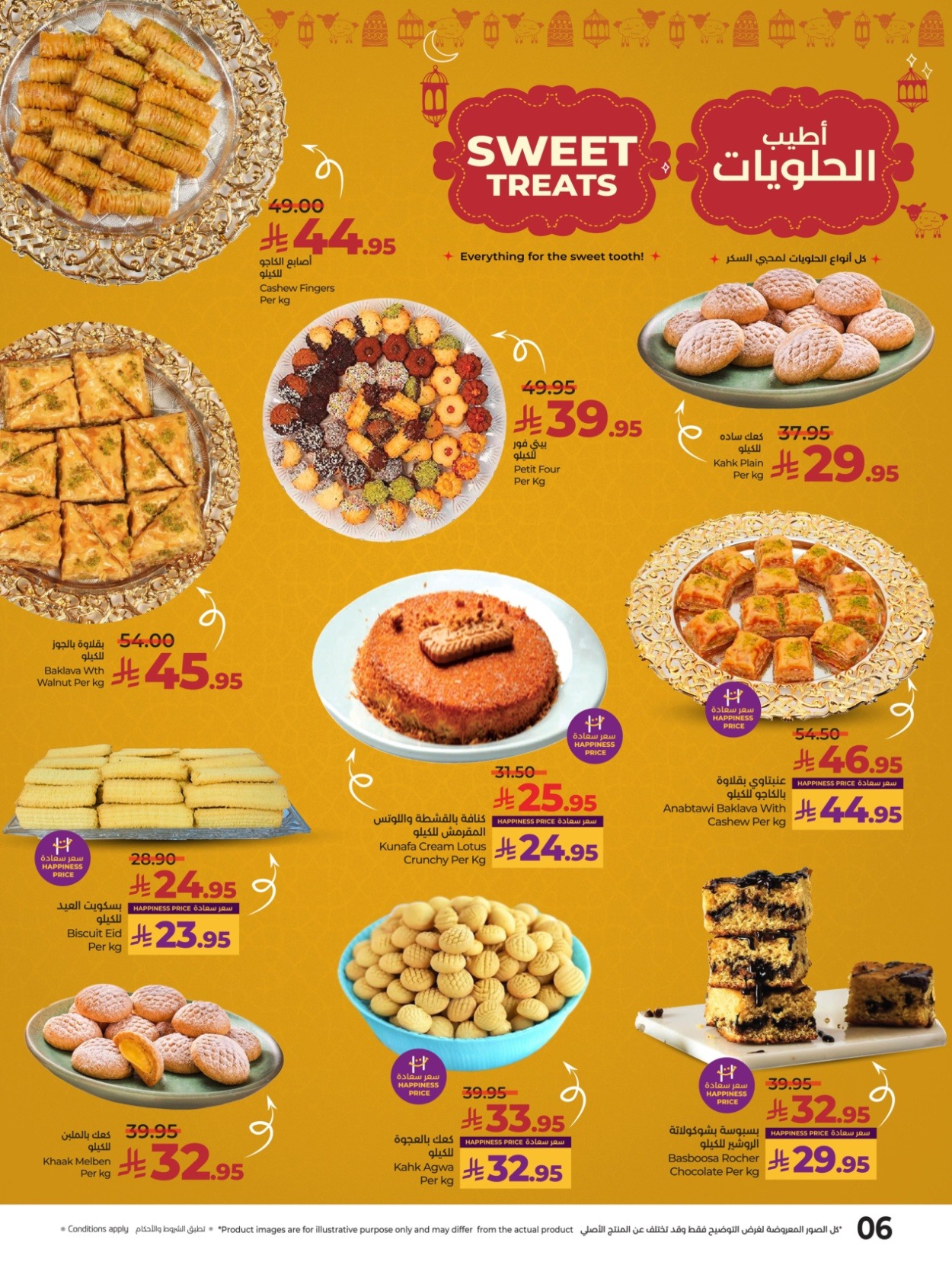 offerimage