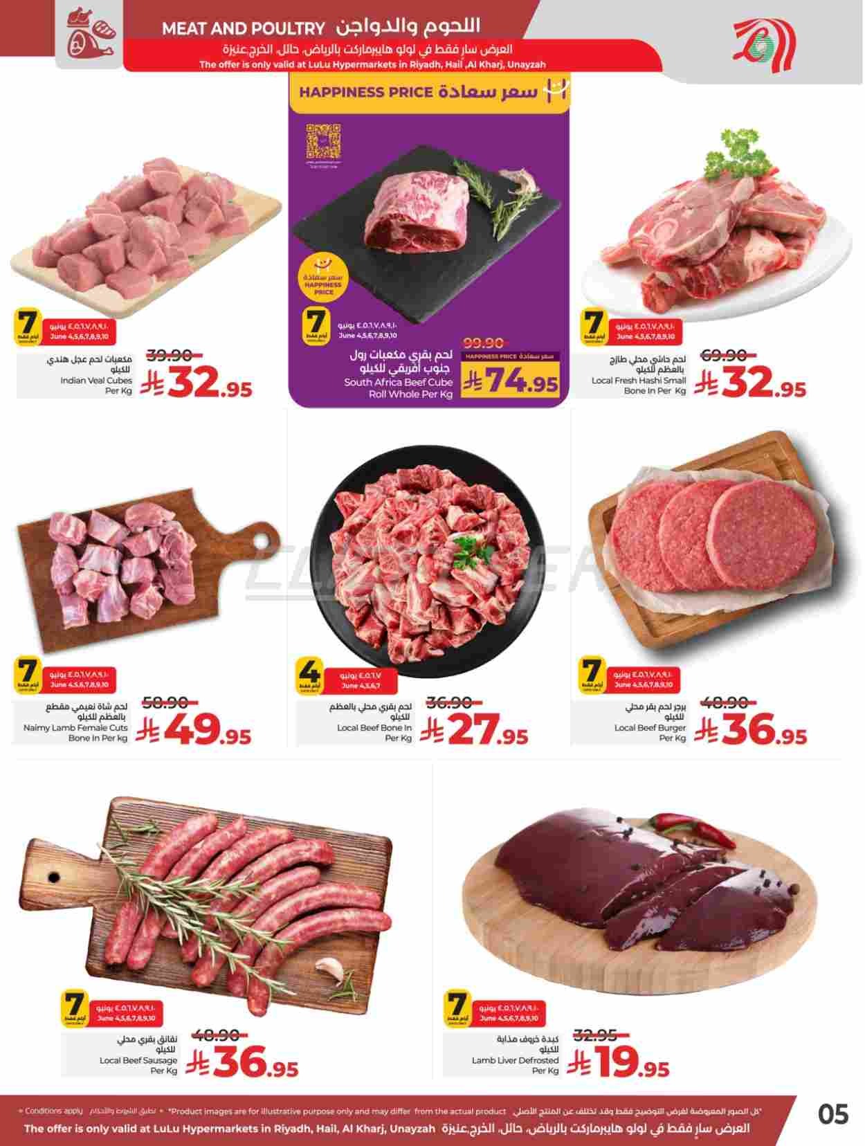 offerimage