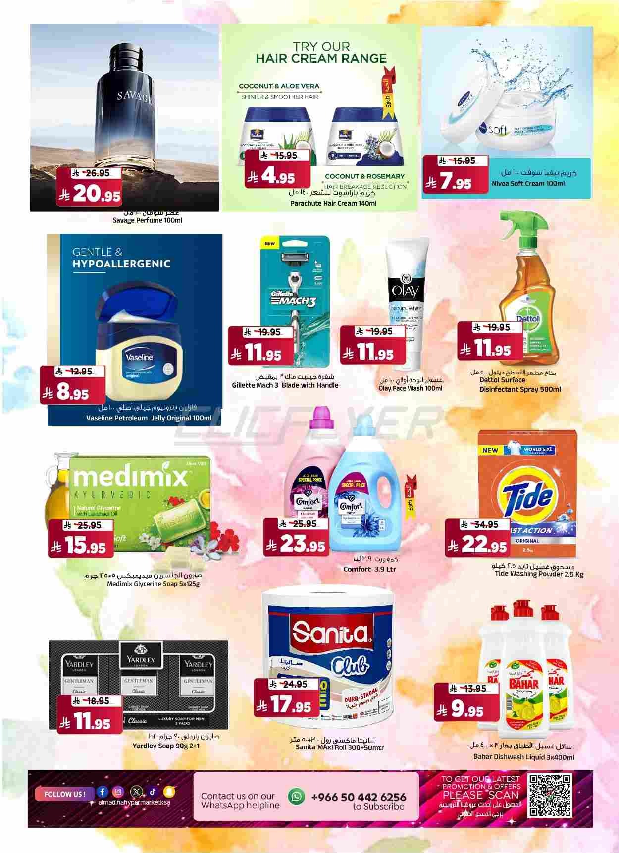 offerimage