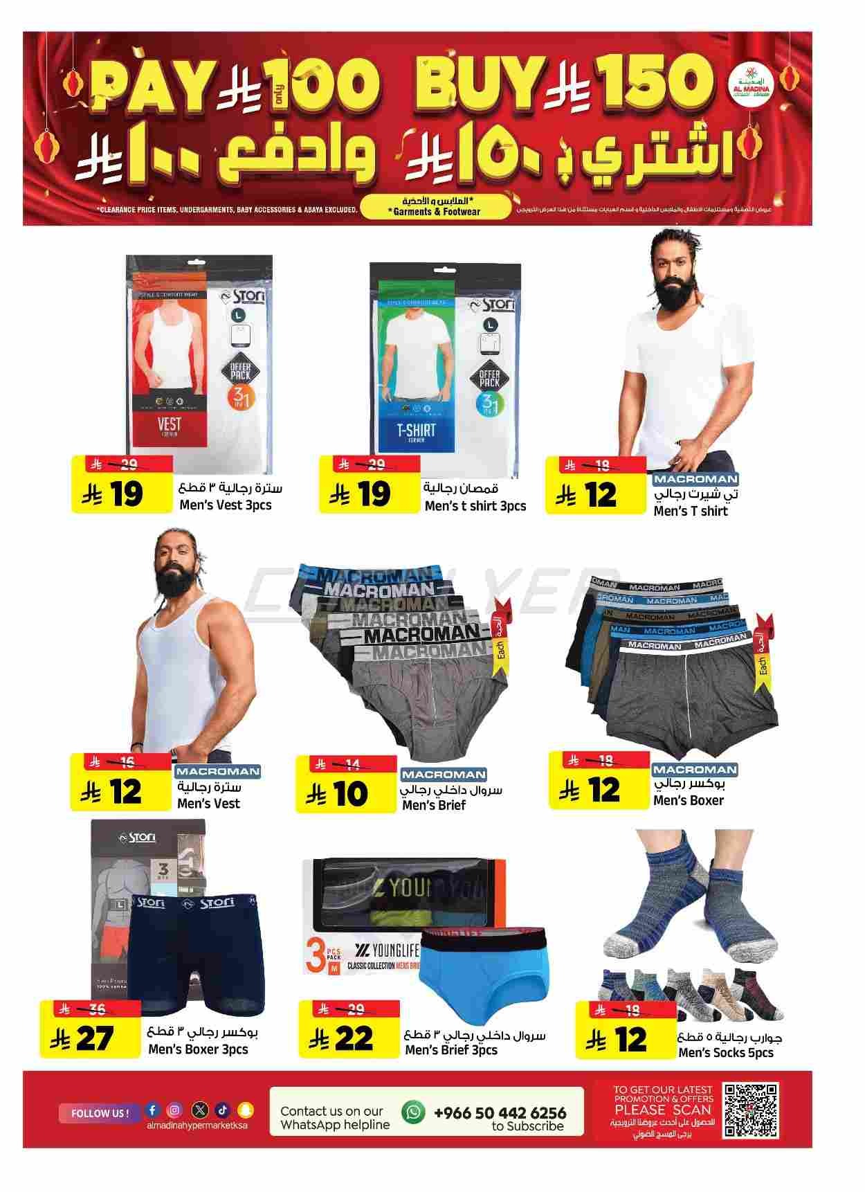 offerimage