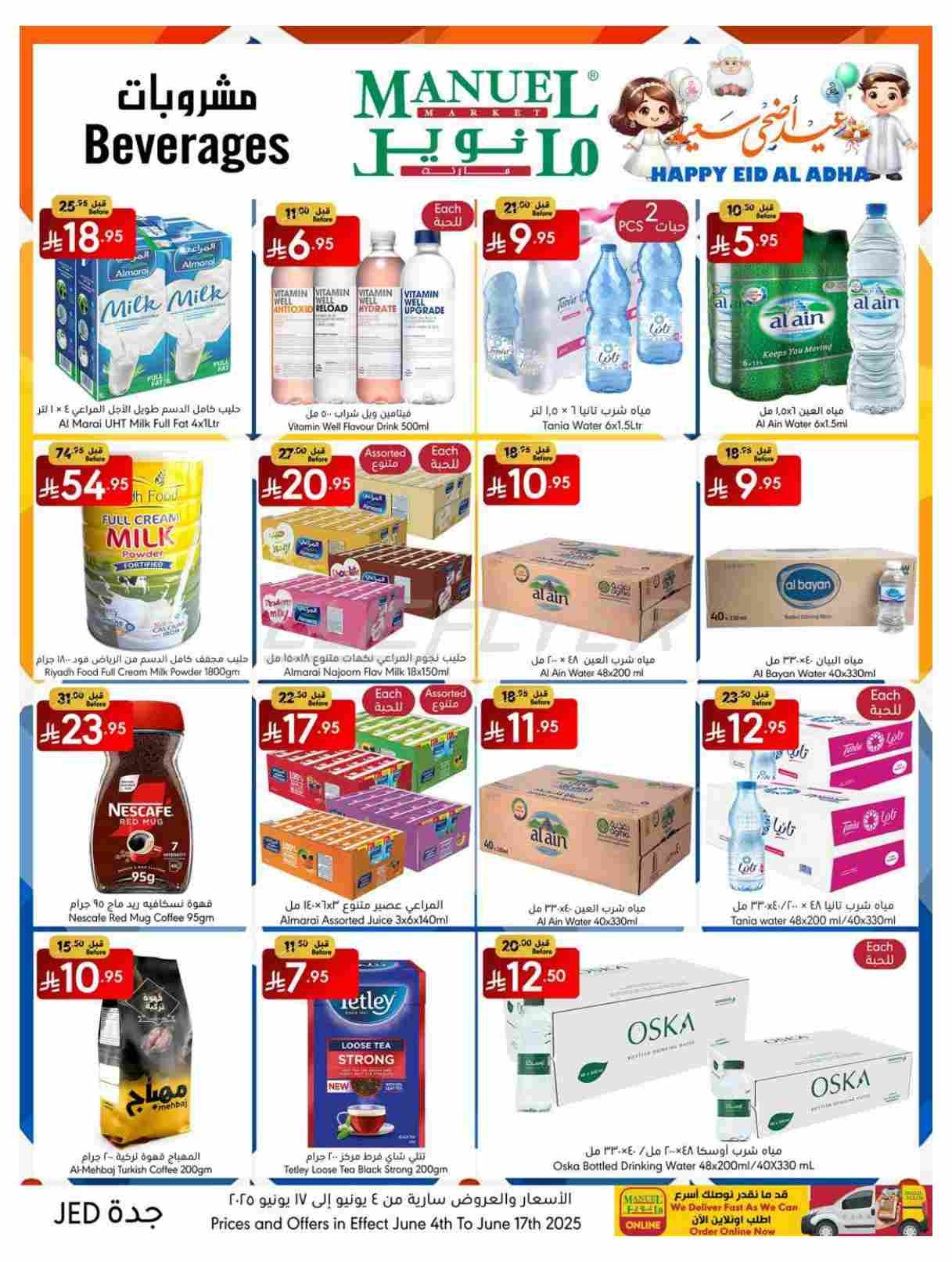 offerimage