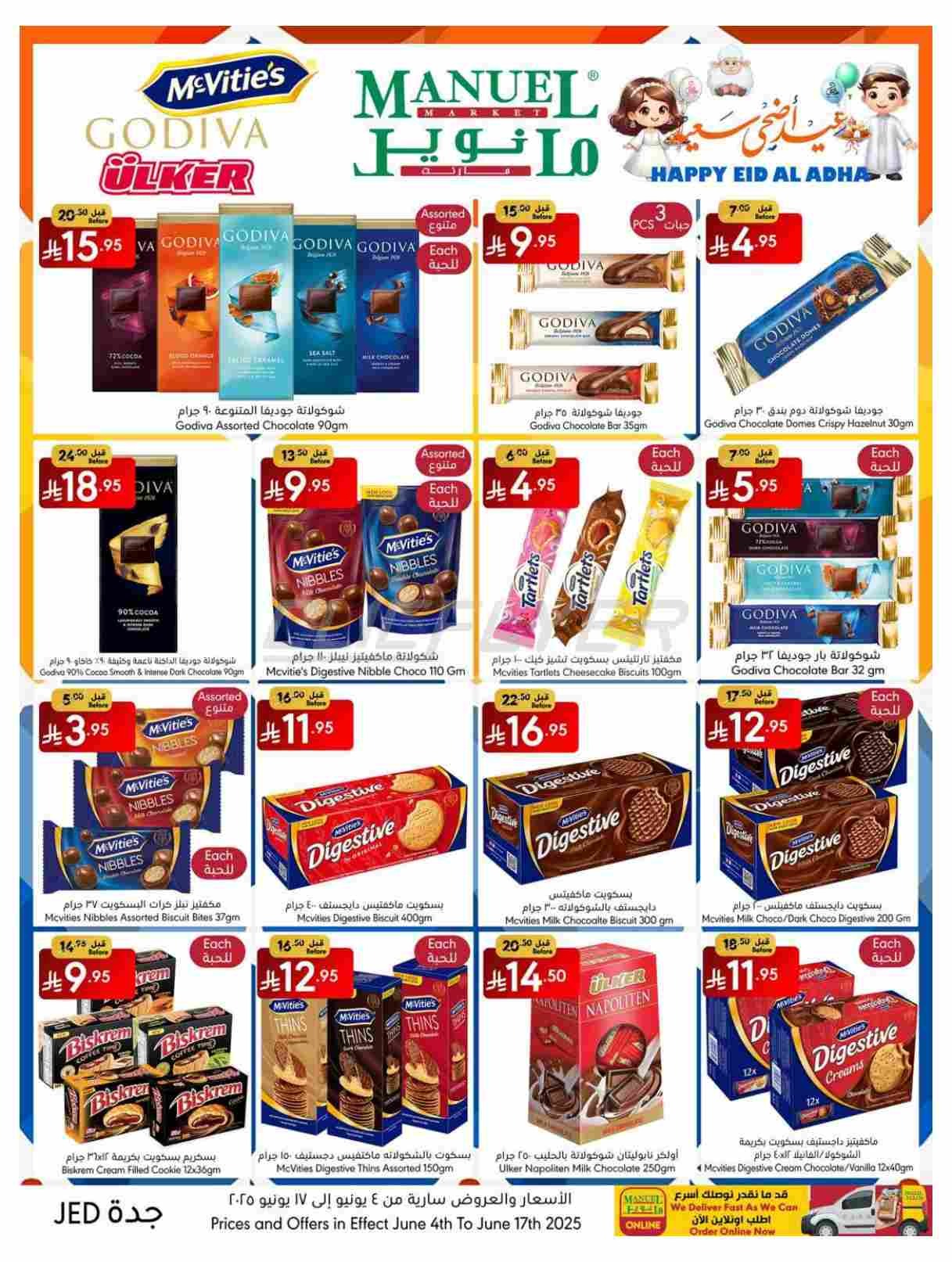 offerimage