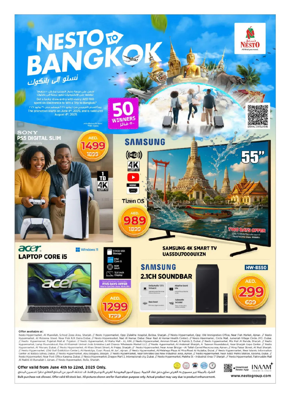 offerimage